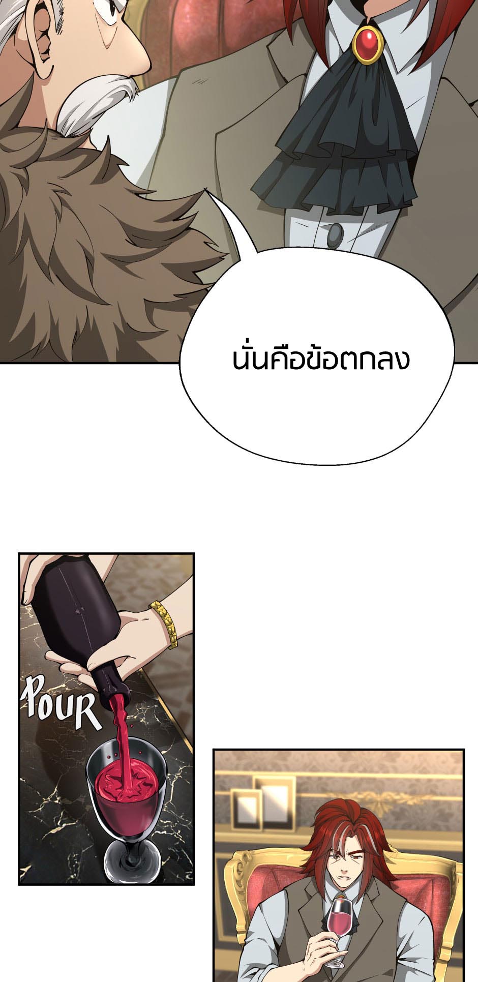 The Beginning After the End 144 37