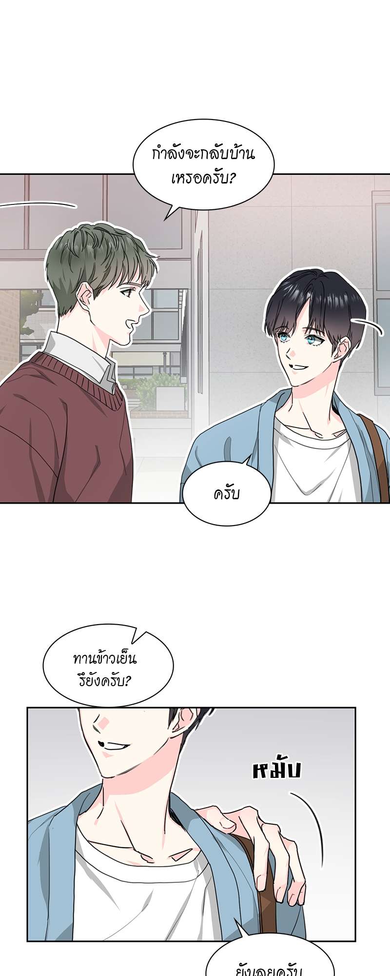 ท้องฟ้าของผม2 22