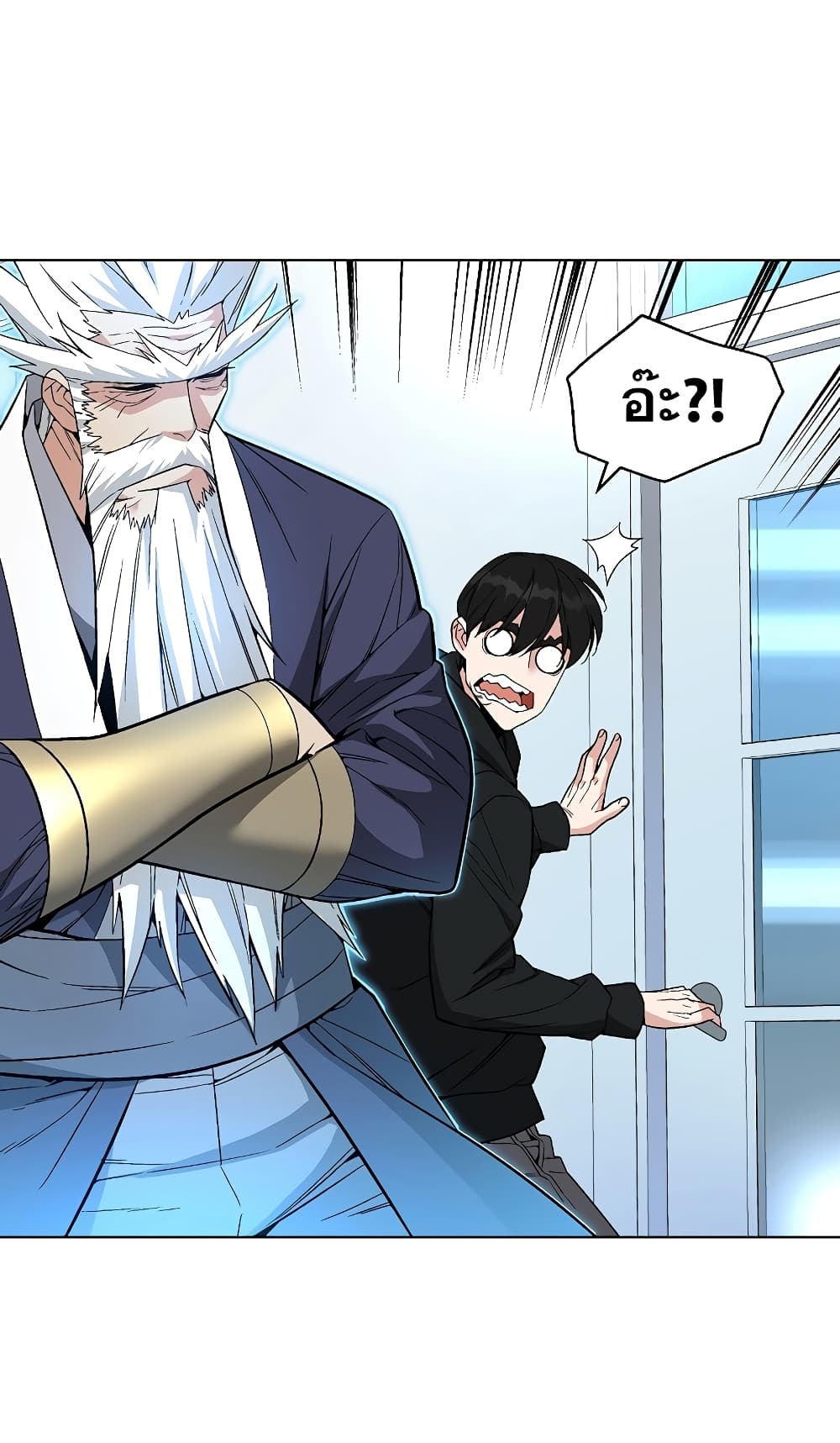 Heavenly Demon Instructor 26 67