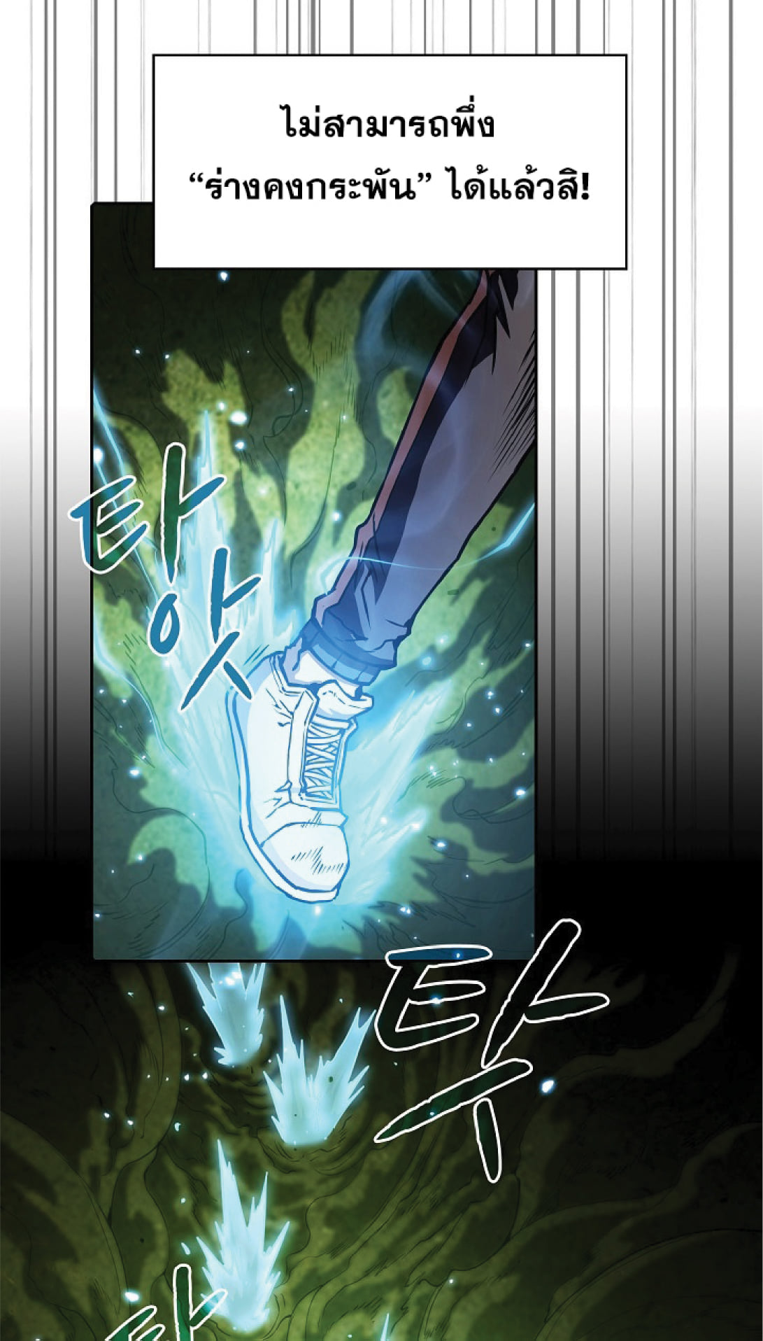 The Constellation That Returned From Hell 18 (13)