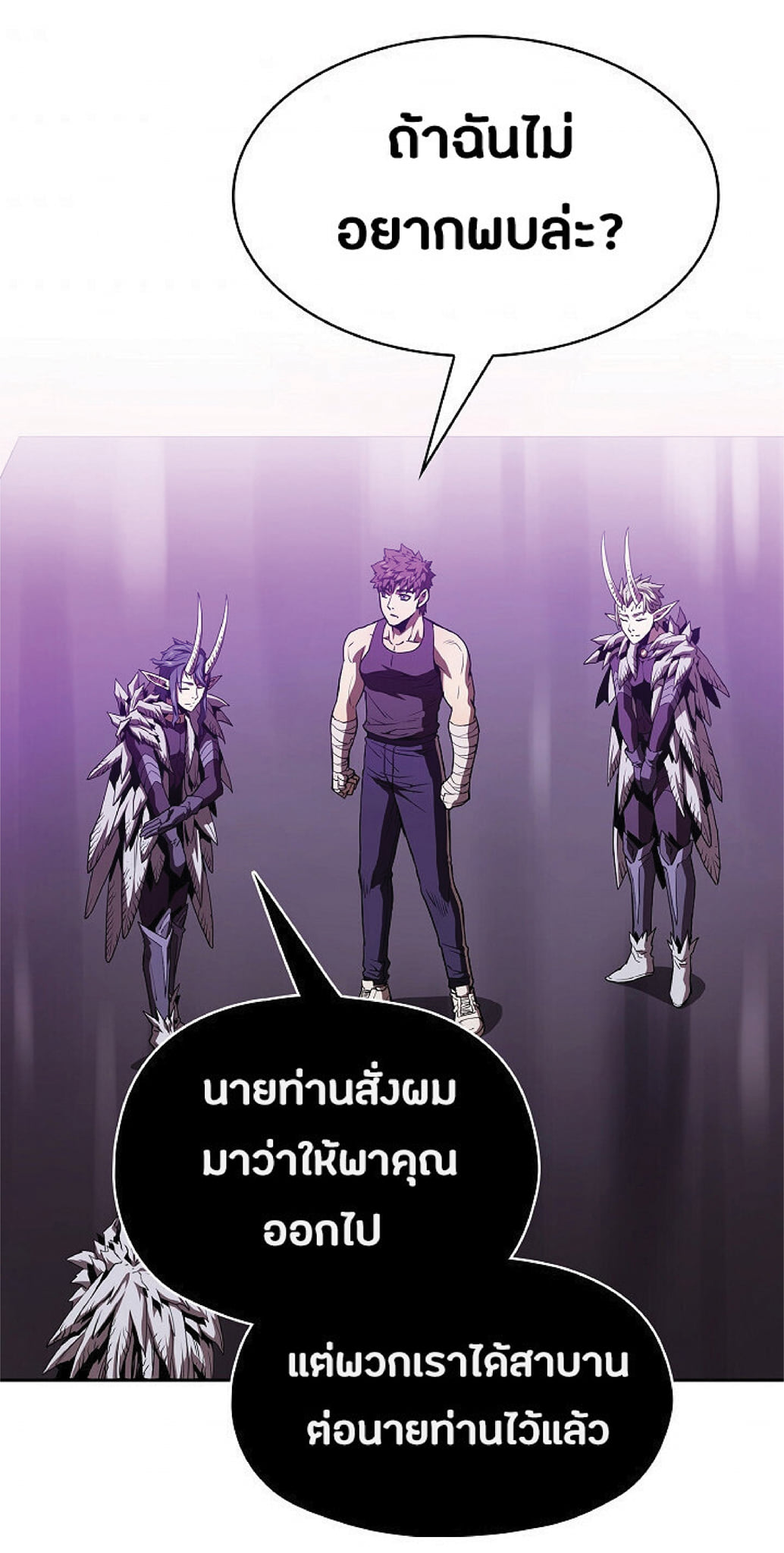 The Constellation That Returned From Hell 20 (37)