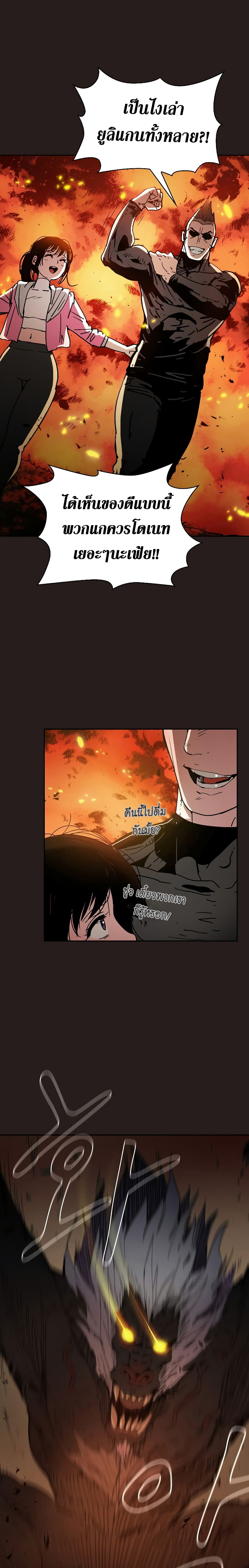 Is This Hunter for Real 1 18