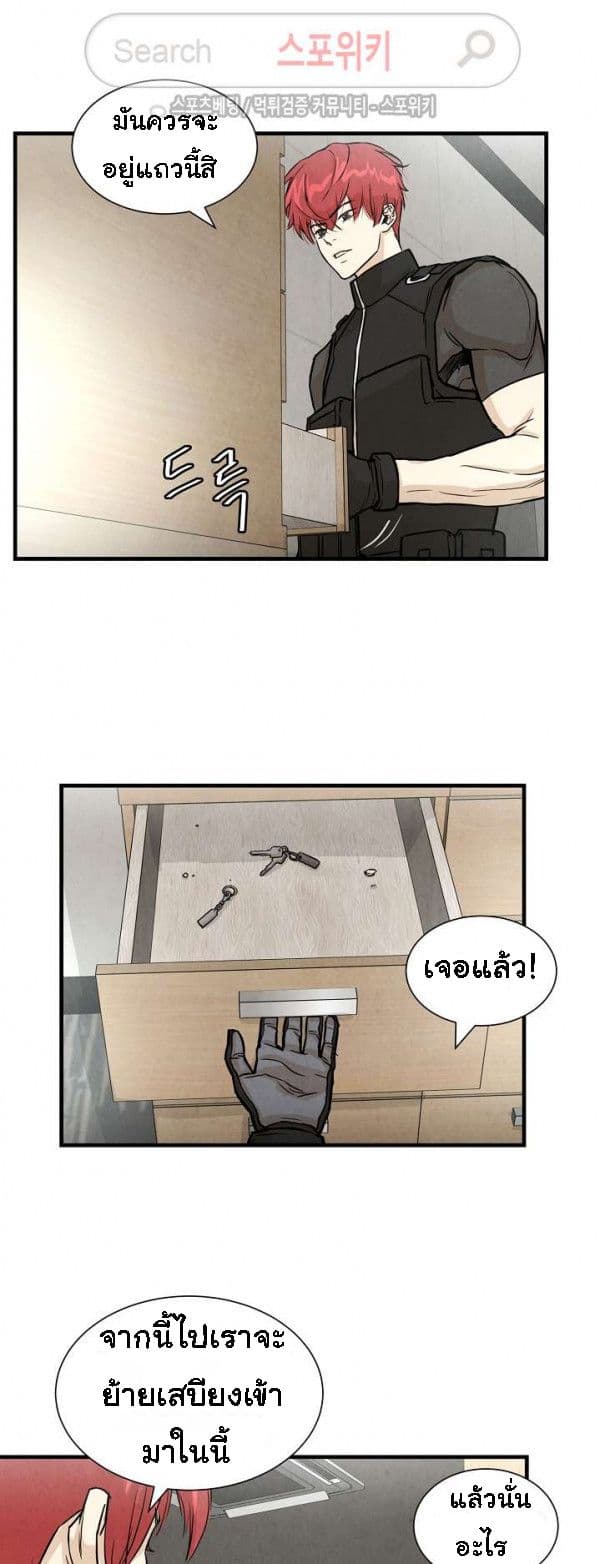 Return Survival 11 35