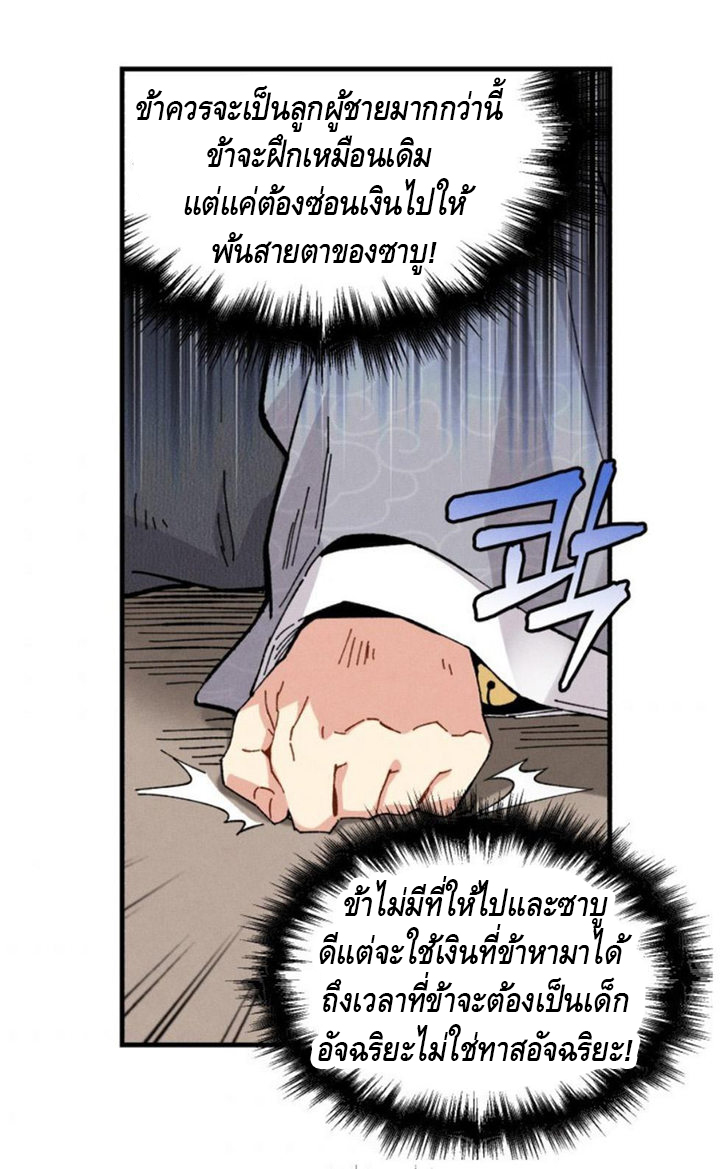 Lightning Degree 16 (47)