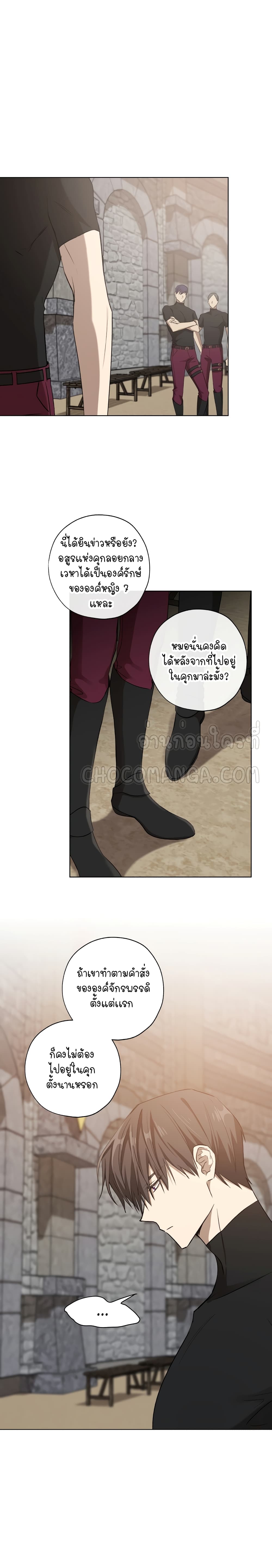 Princess Imprints 15 (11)