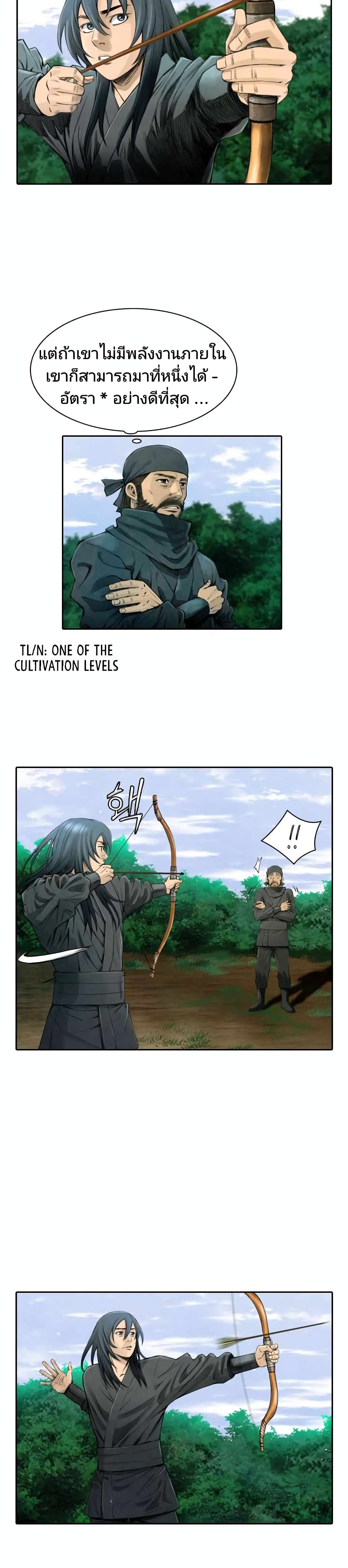 Worlds Best Assassin6 07