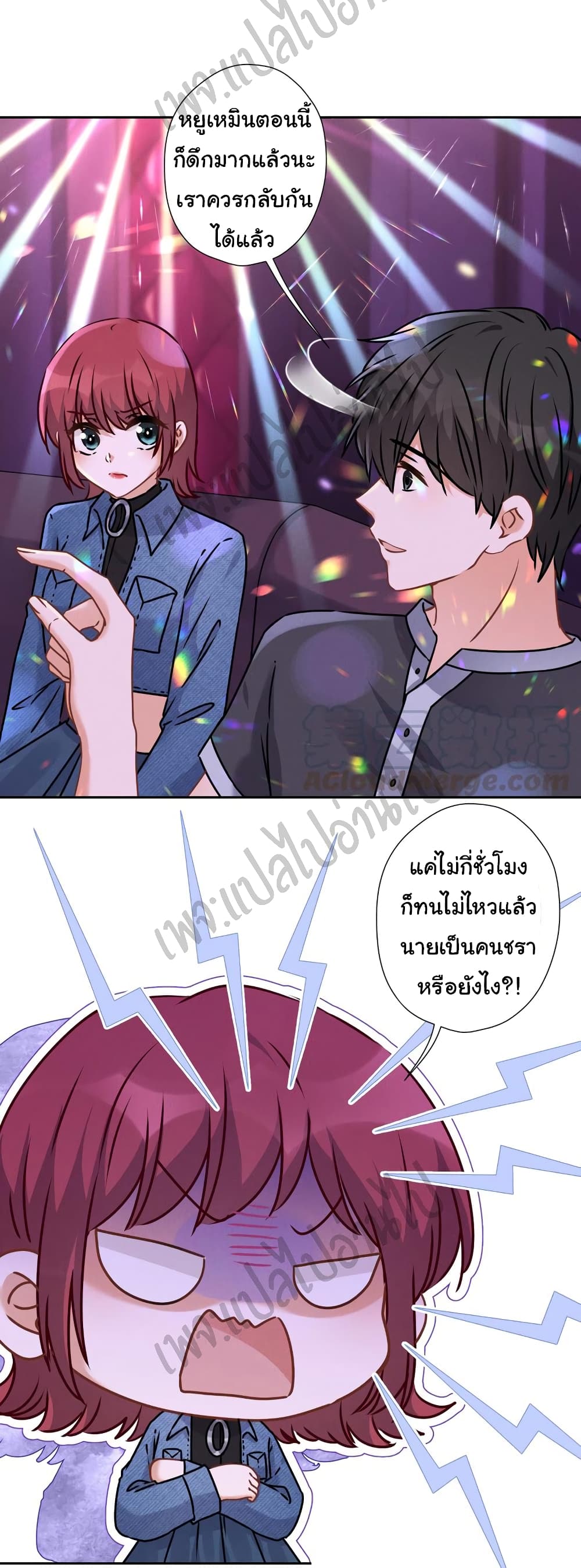 Lu Feng is the Best Son in law 80 08