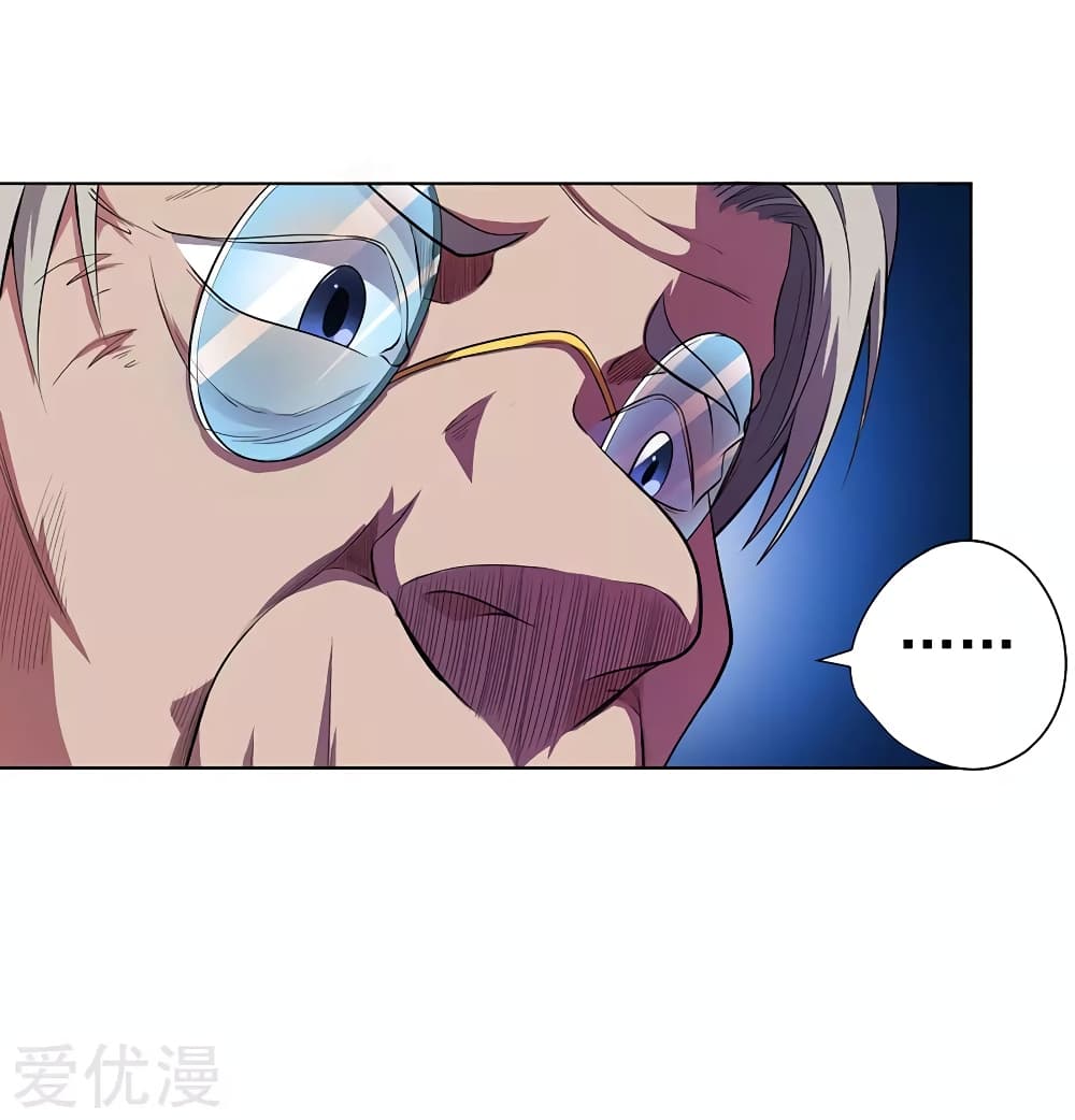 Inverse God Doctor 64 24