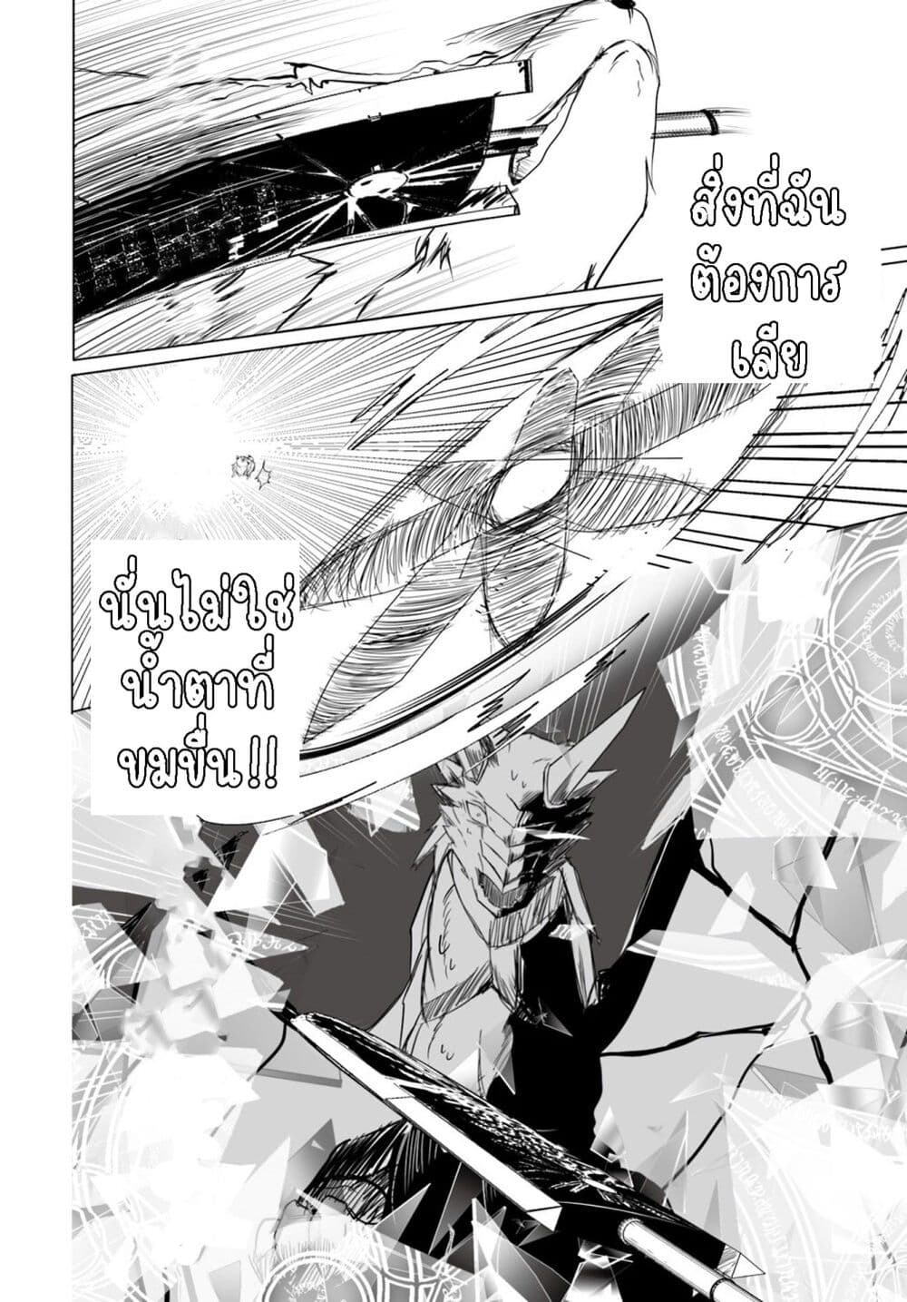 Wanwan Monogatari ตอนที่ 12. 2 (19)