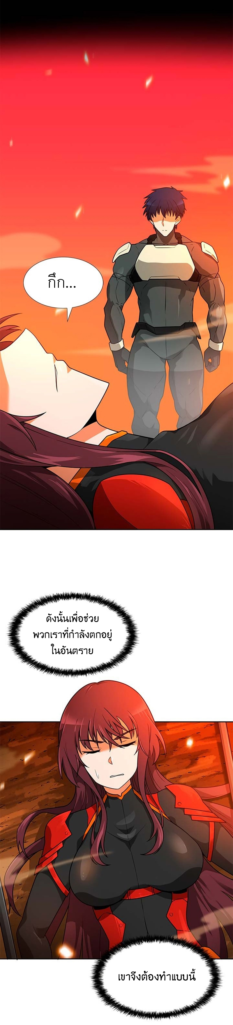 ATH 046 21