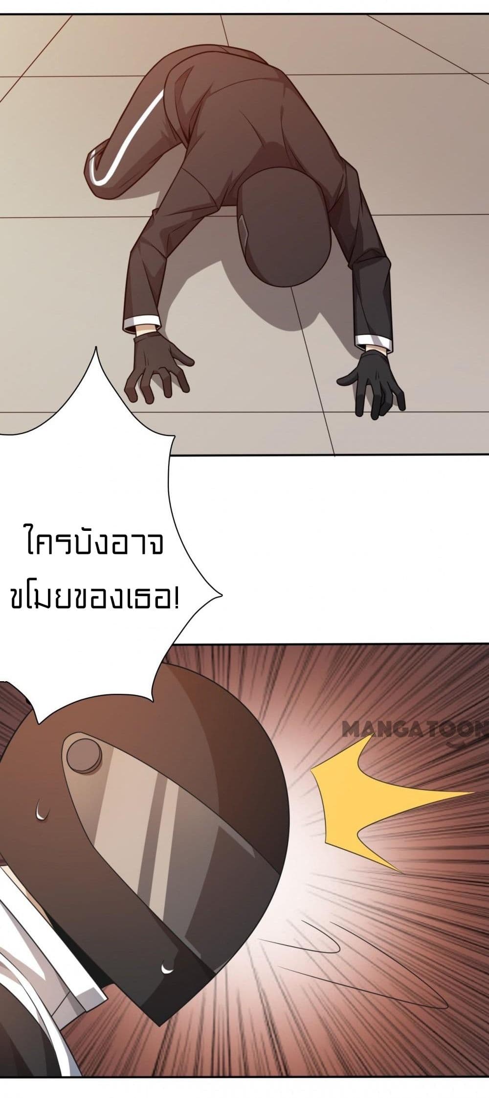 Rebirth of Legendary Doctor 7 08