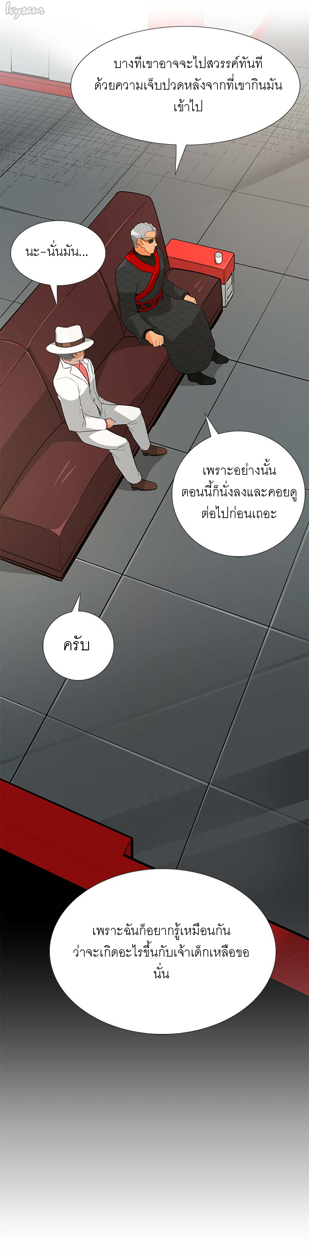 ATH 036 41