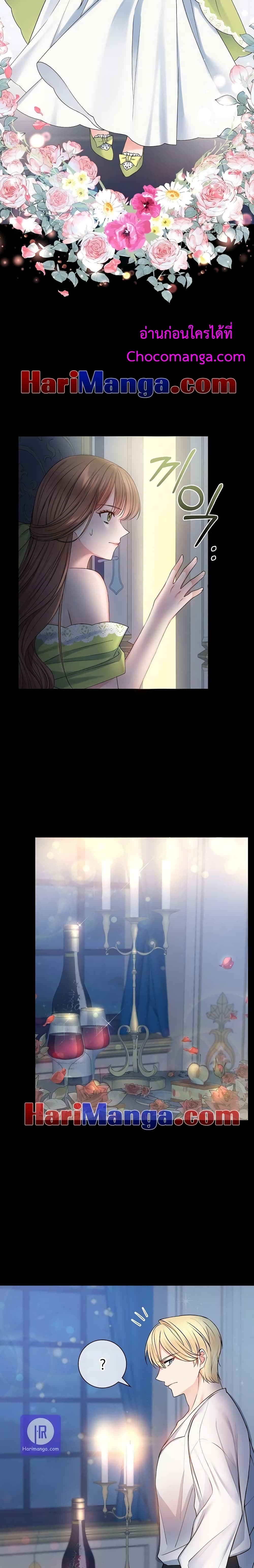 Sickly Husband’s Contractual Wife 3 25