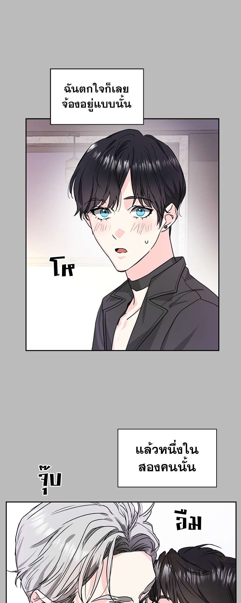 ท้องฟ้าของผม2 37