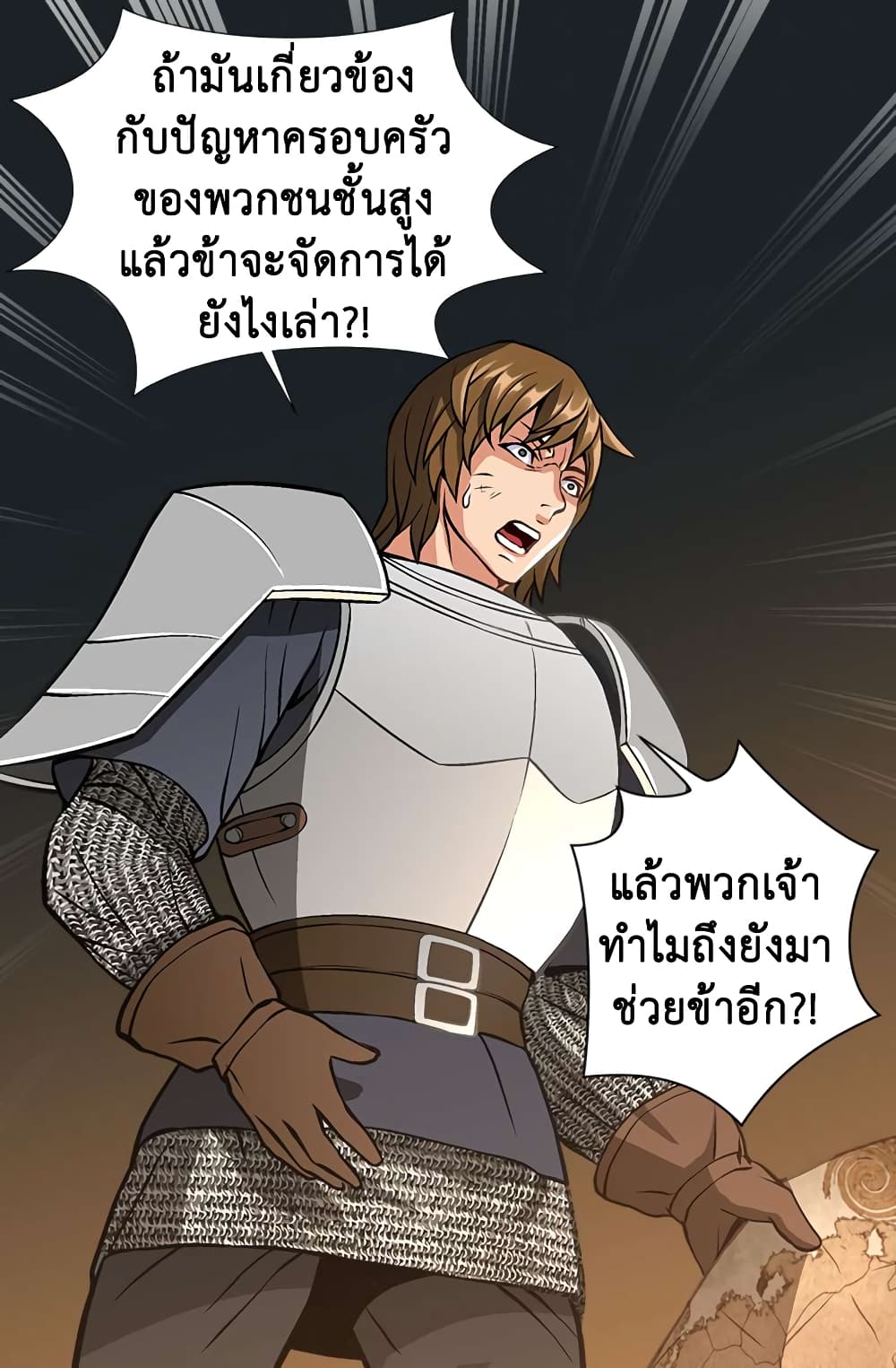 Dimensional Mercenary 11 (27)