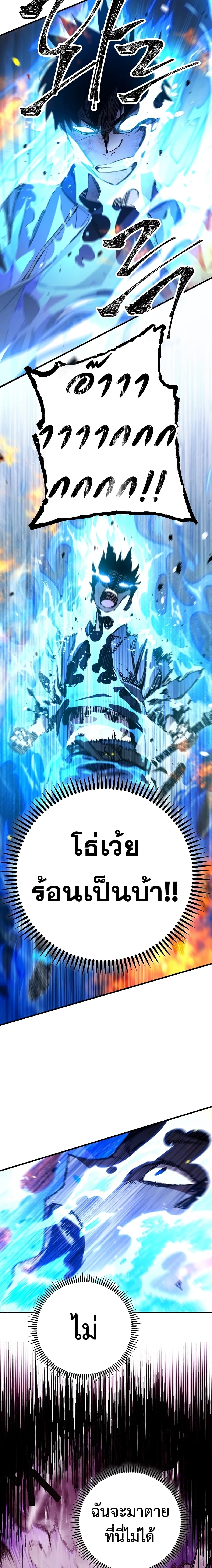 The Hero Returns 11 (6)