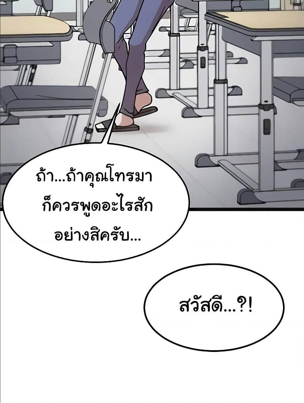 Hitpoint 2 (25)