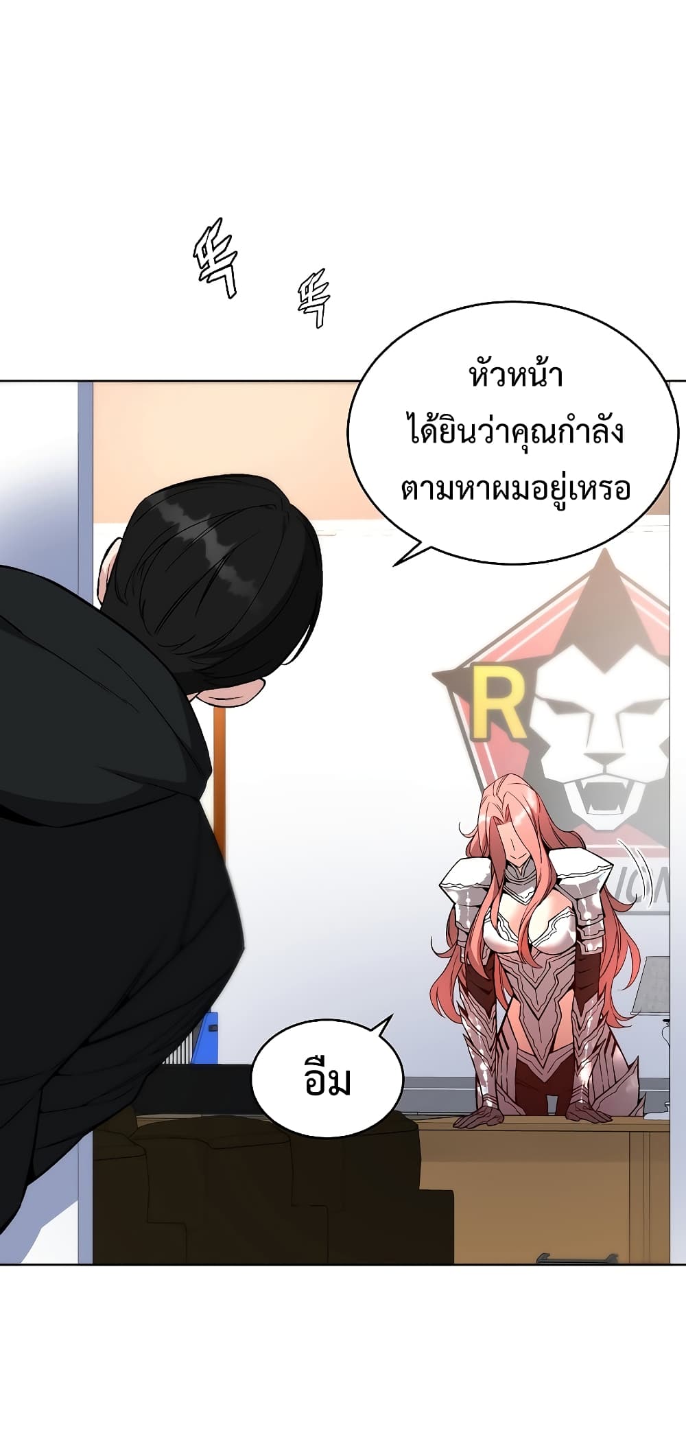 Heavenly Demon Instructor 26 49