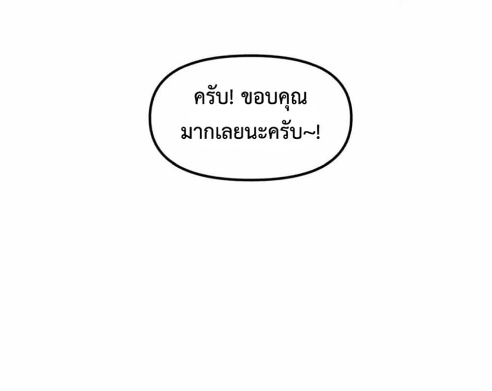 Leveling Up With Likes 5 (4)