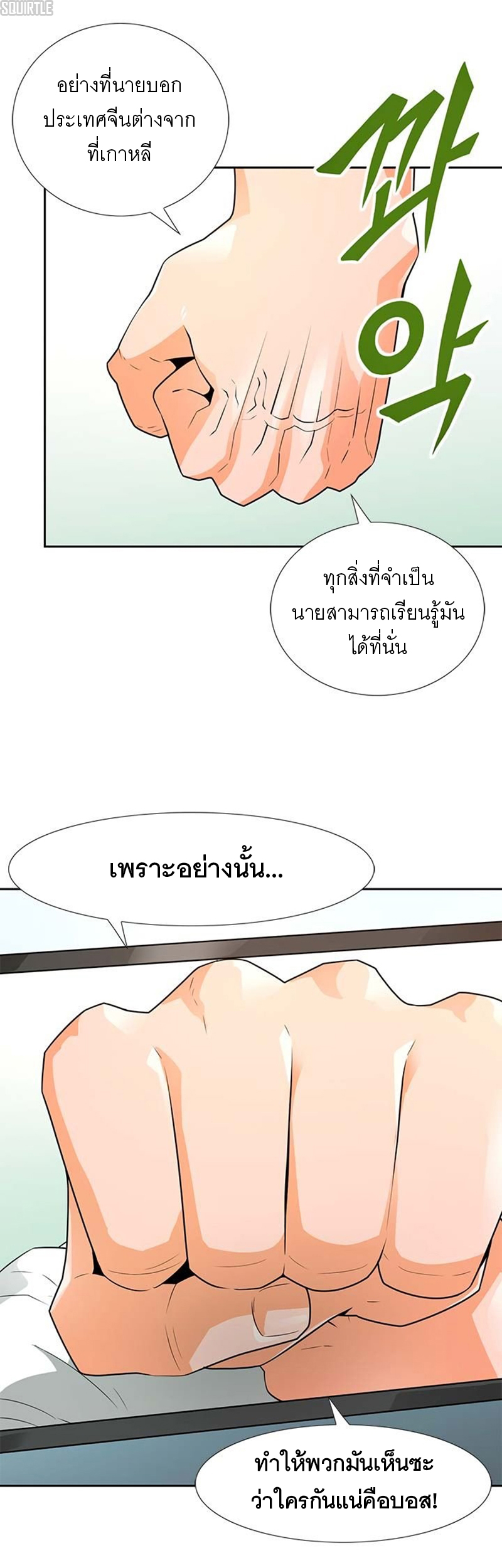 ATH 041 12