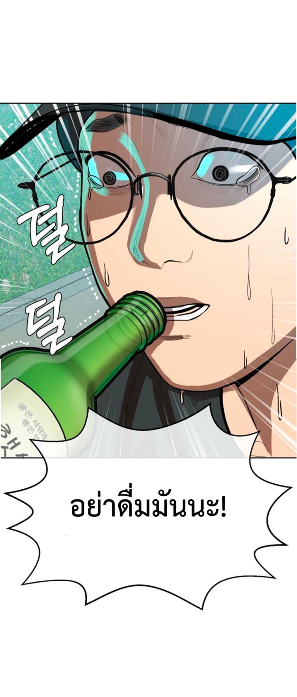 Top 1% 2 121