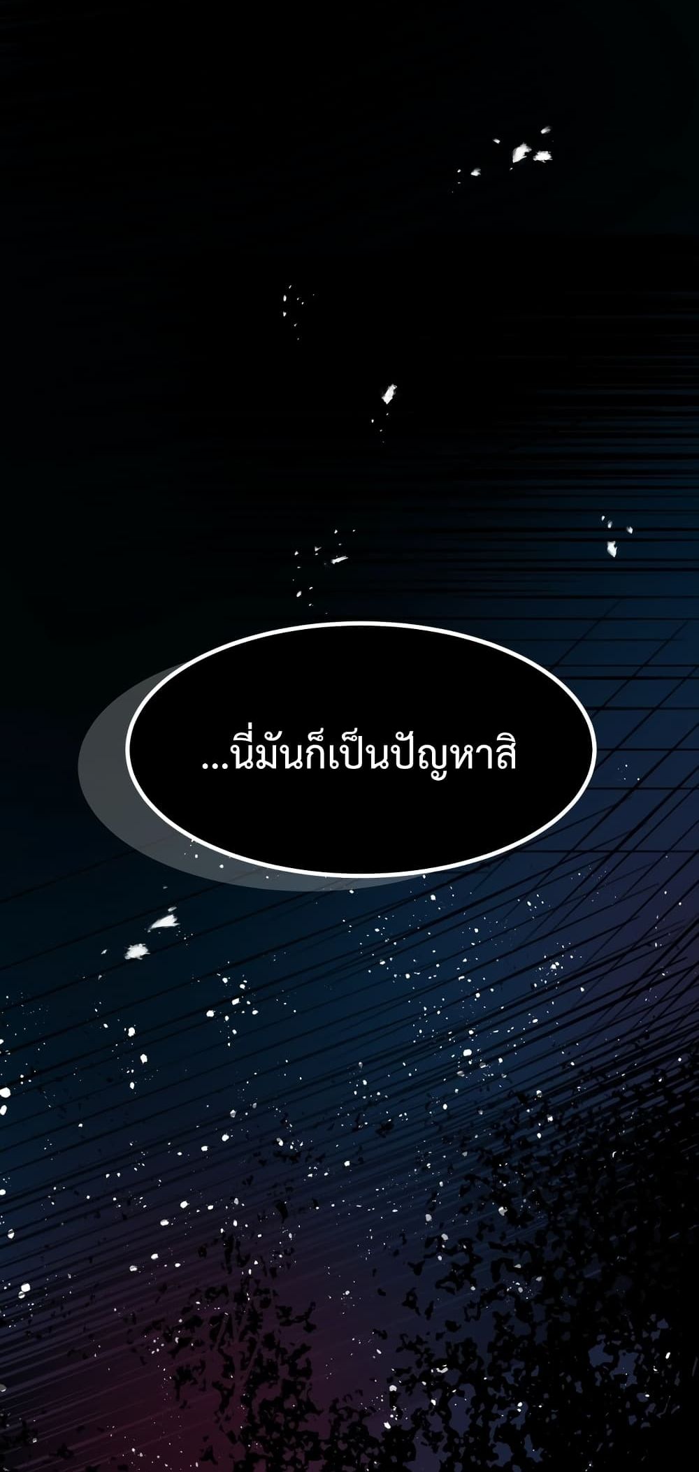 Transmigrating to the Otherworld Once More 1 059
