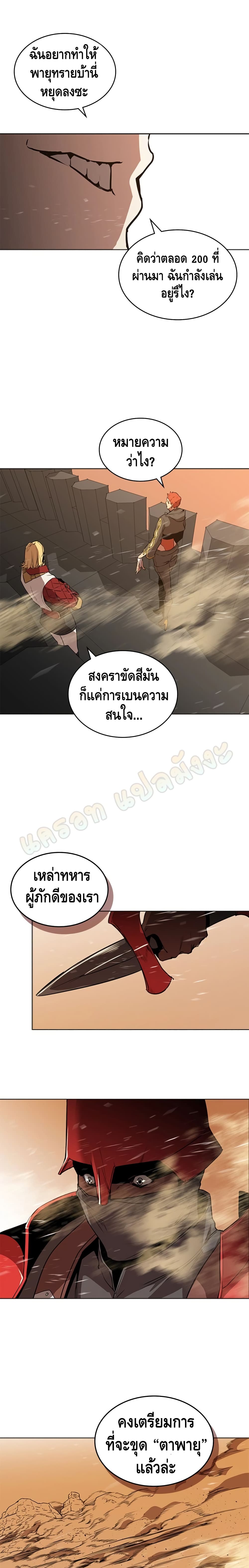 PAINKILLER 32 12