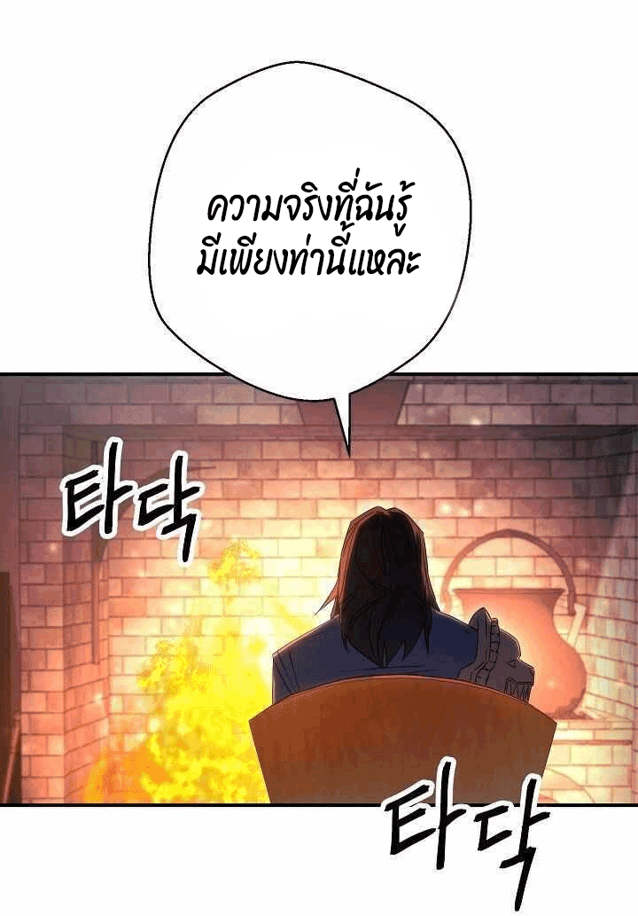 The Live 78 (67)
