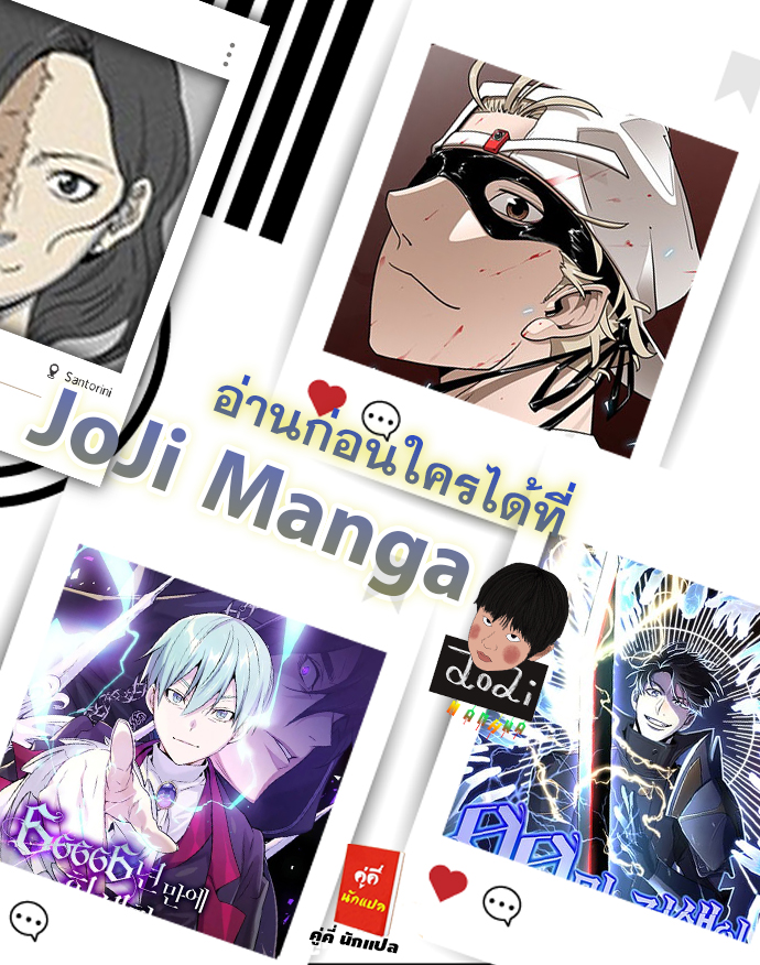 The Dark Magician Transmigrates After 66666 Years ตอนที่ 47 (9)