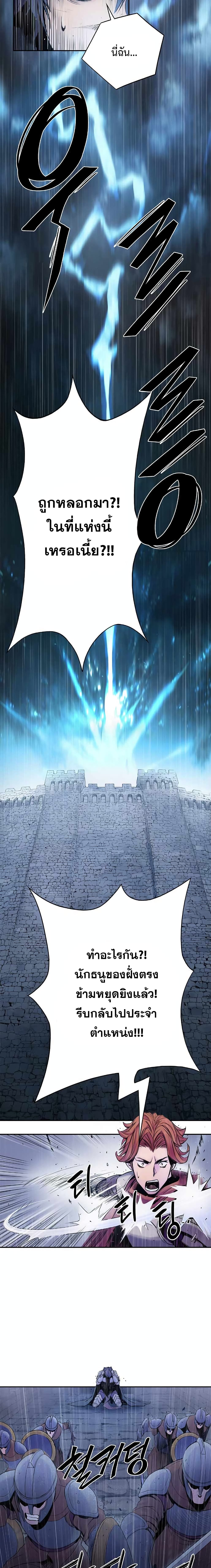 Knight Under Heart 4 06