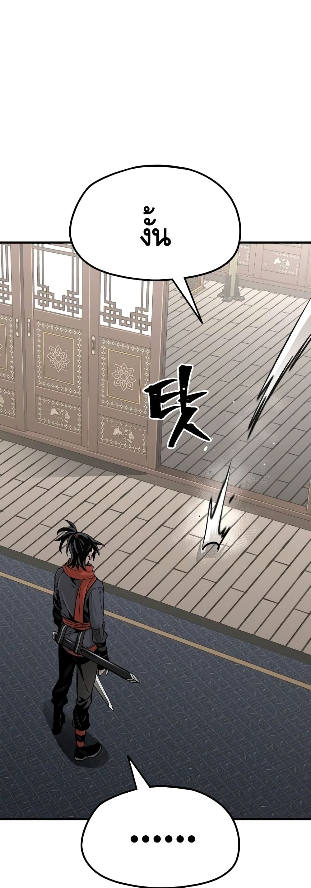 Heavenly Demon Cultivation Simulation à¸•à¸­à¸™à¸—à¸µà¹ˆ 20 (94)