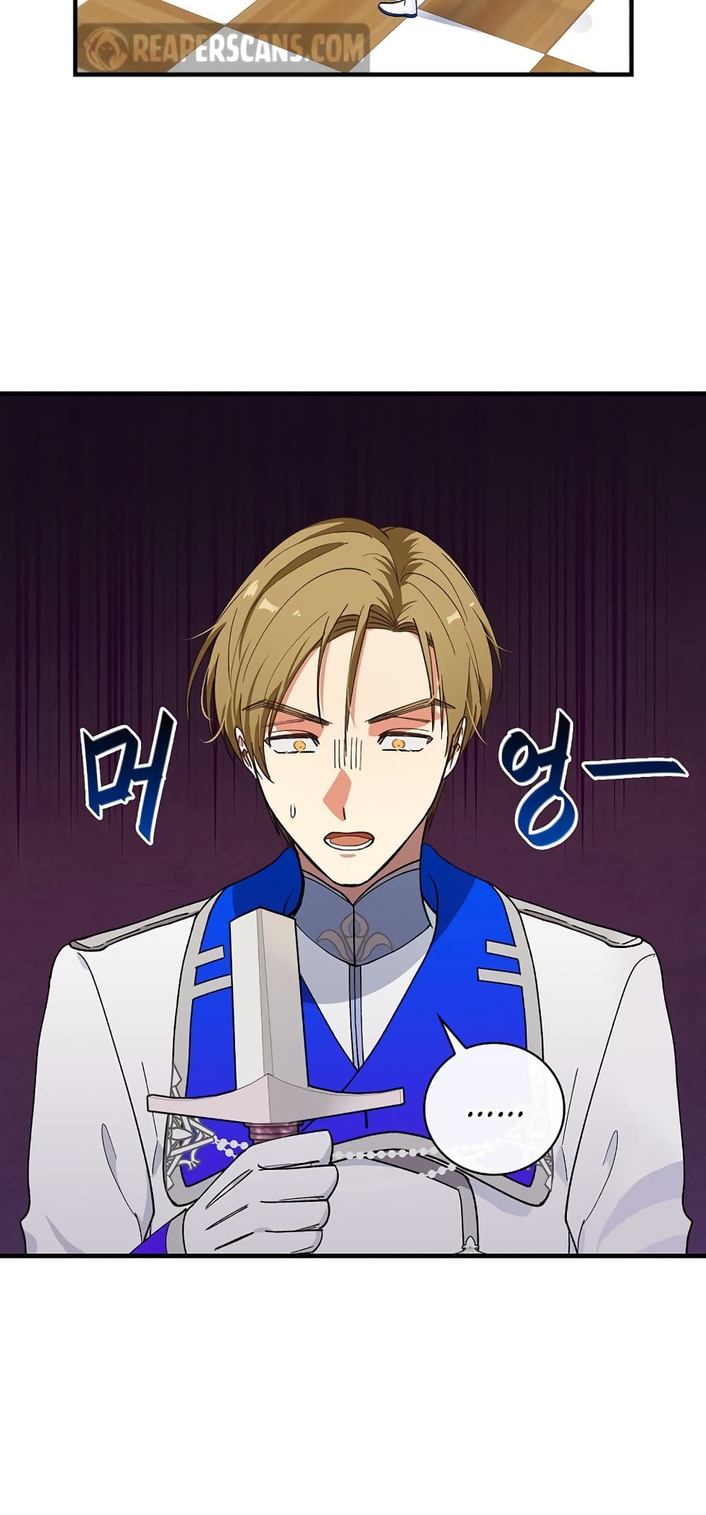 Knight of the Frozen Flower ตอนที่ 9 (33)