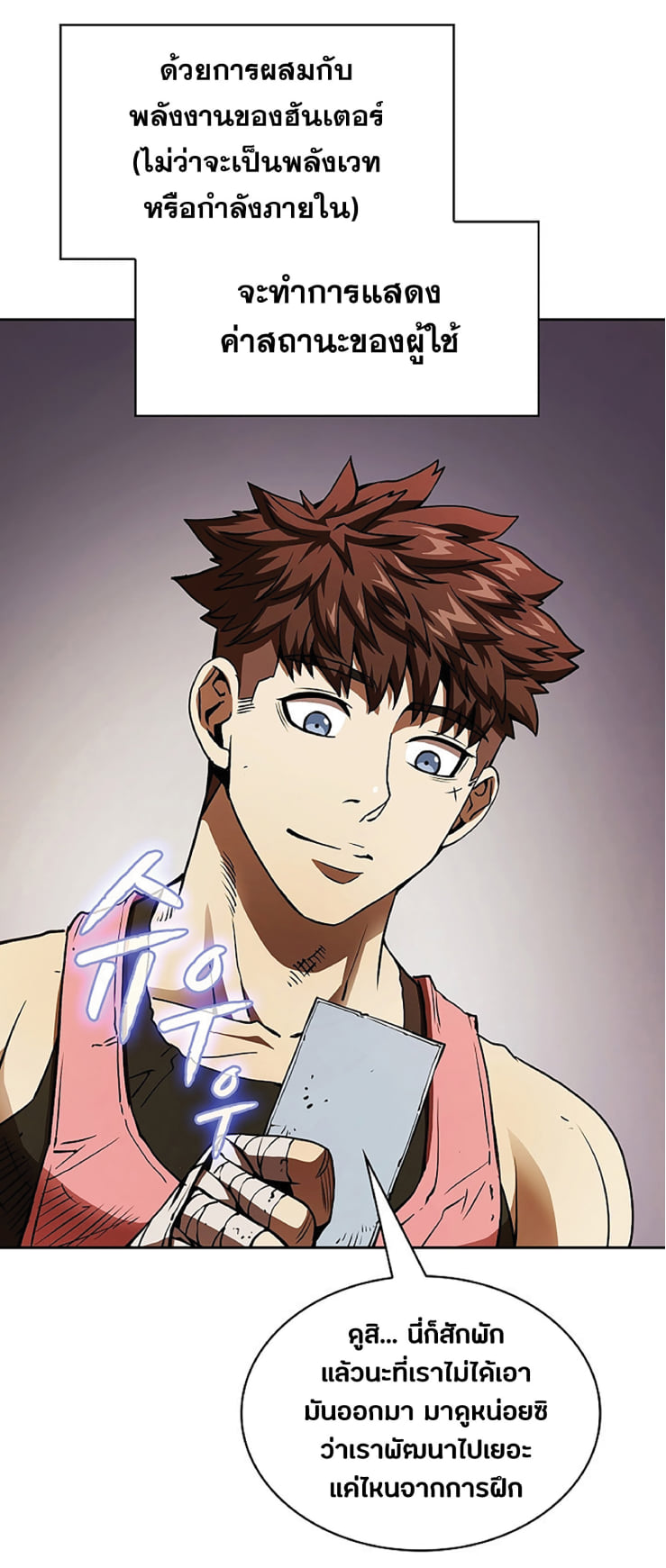 The Constellation That Returned From Hell 10 (69)