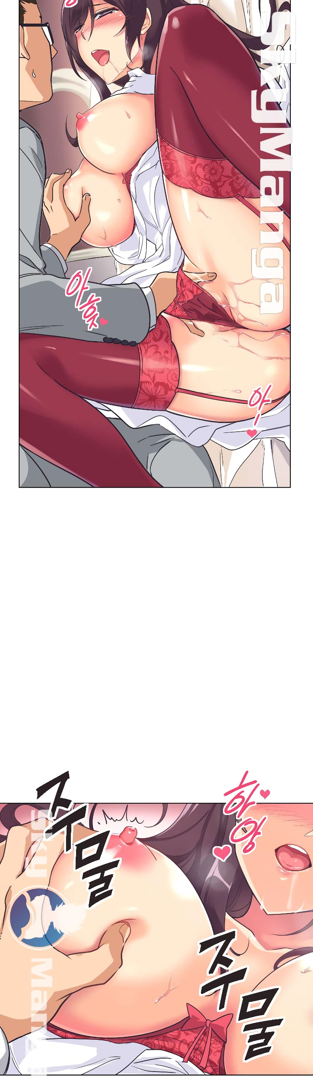 How to Train Your Wife 4 18