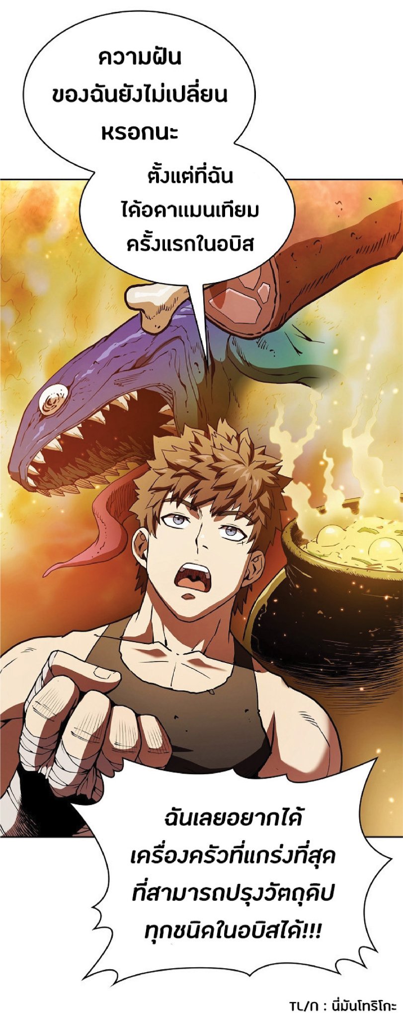 The Constellation That Returned From Hell 22 (42)