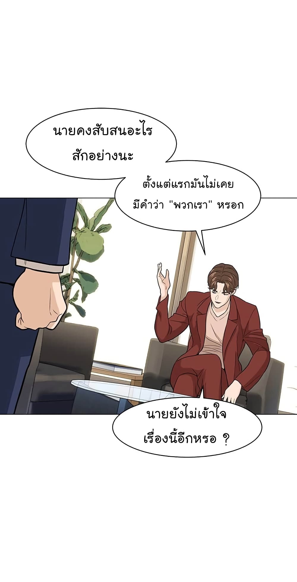 From the Grave and Back 1 (34)