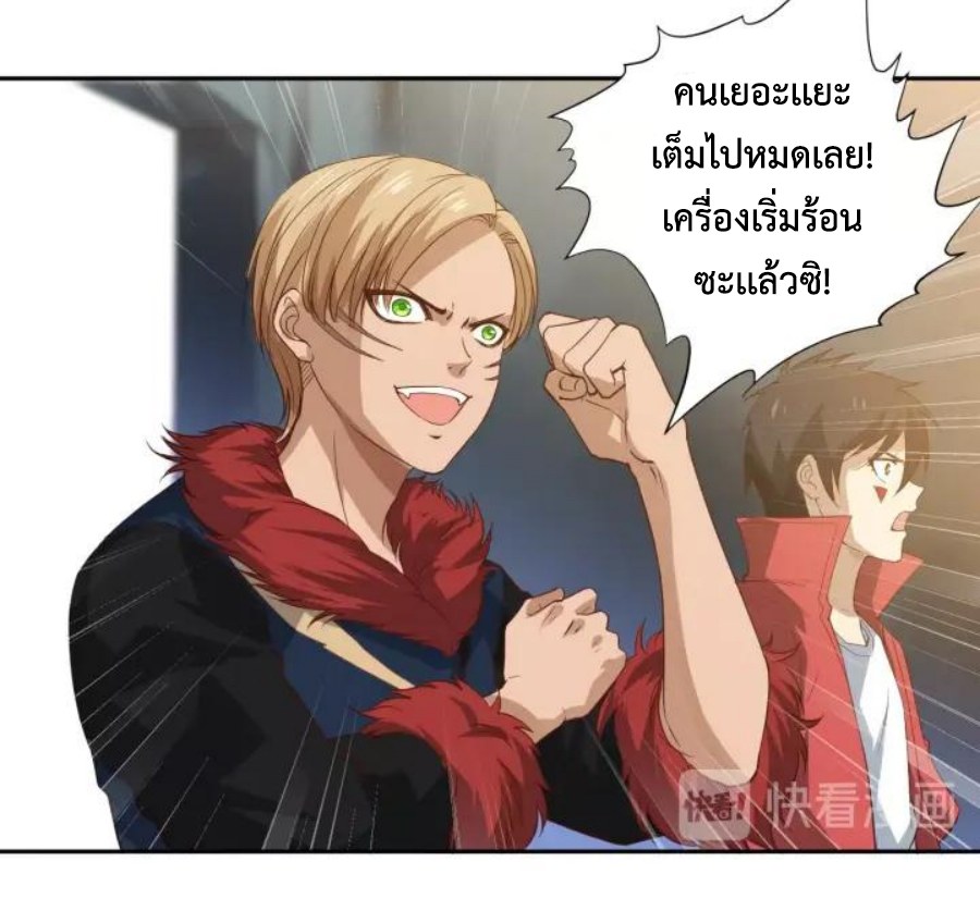 Ultimate Soldier 33 29