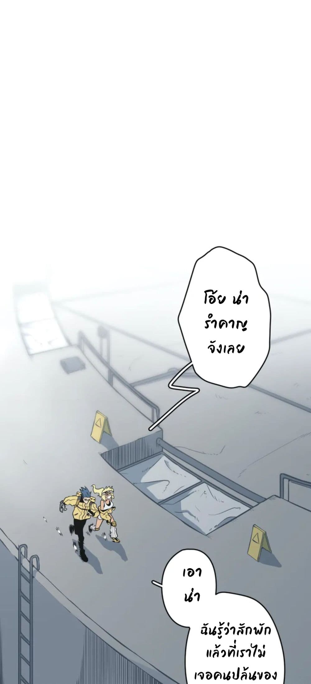 Love n Gore 1 29