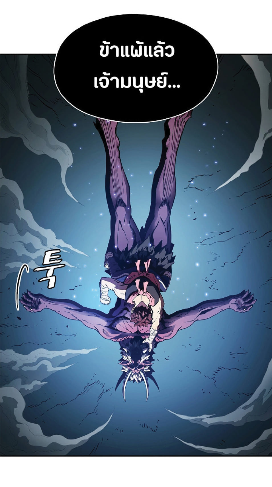 The Constellation That Returned From Hell 15 (7)