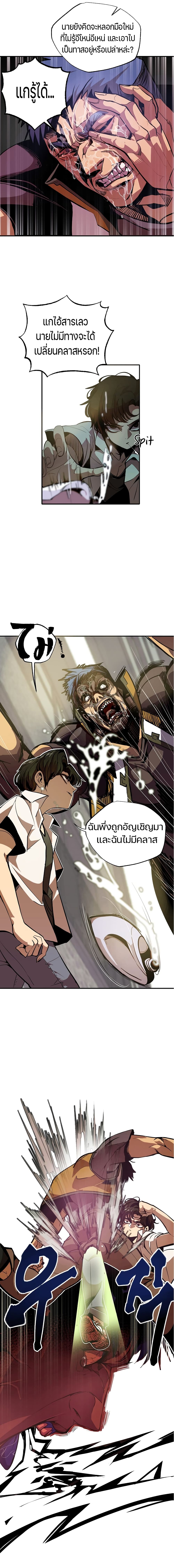 Worthless Regression 1 06