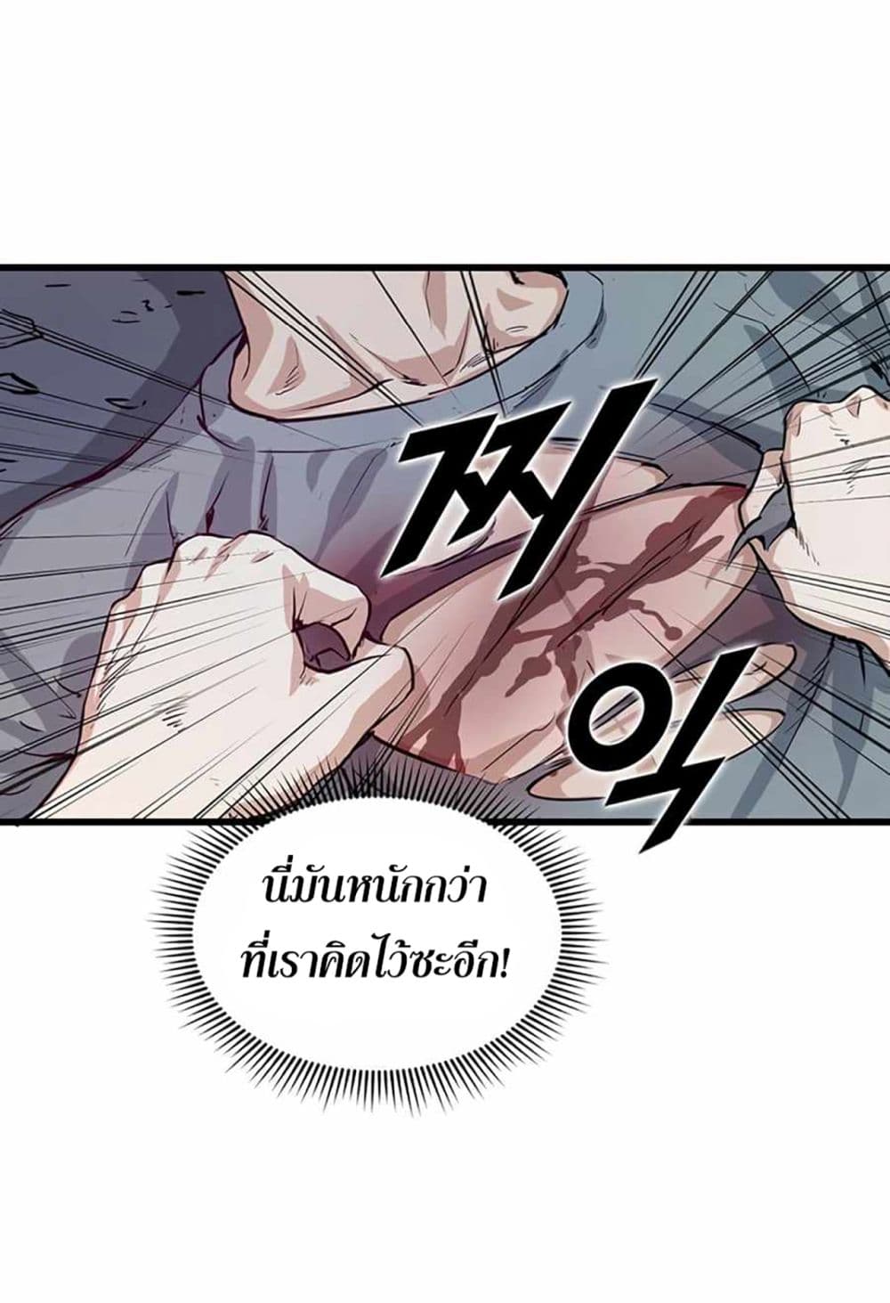 Leveling Up With Likes 5 (46)