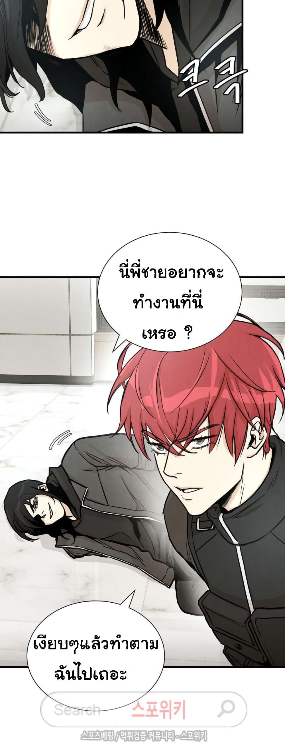 Return Survival 21 33