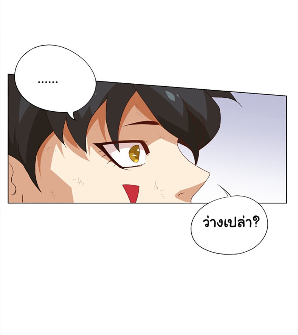 ULTIMATE SOLDIER 4 (35)
