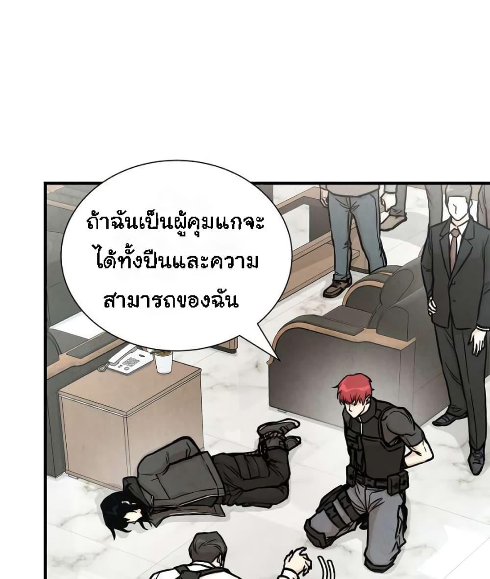 Return Survival 21 23