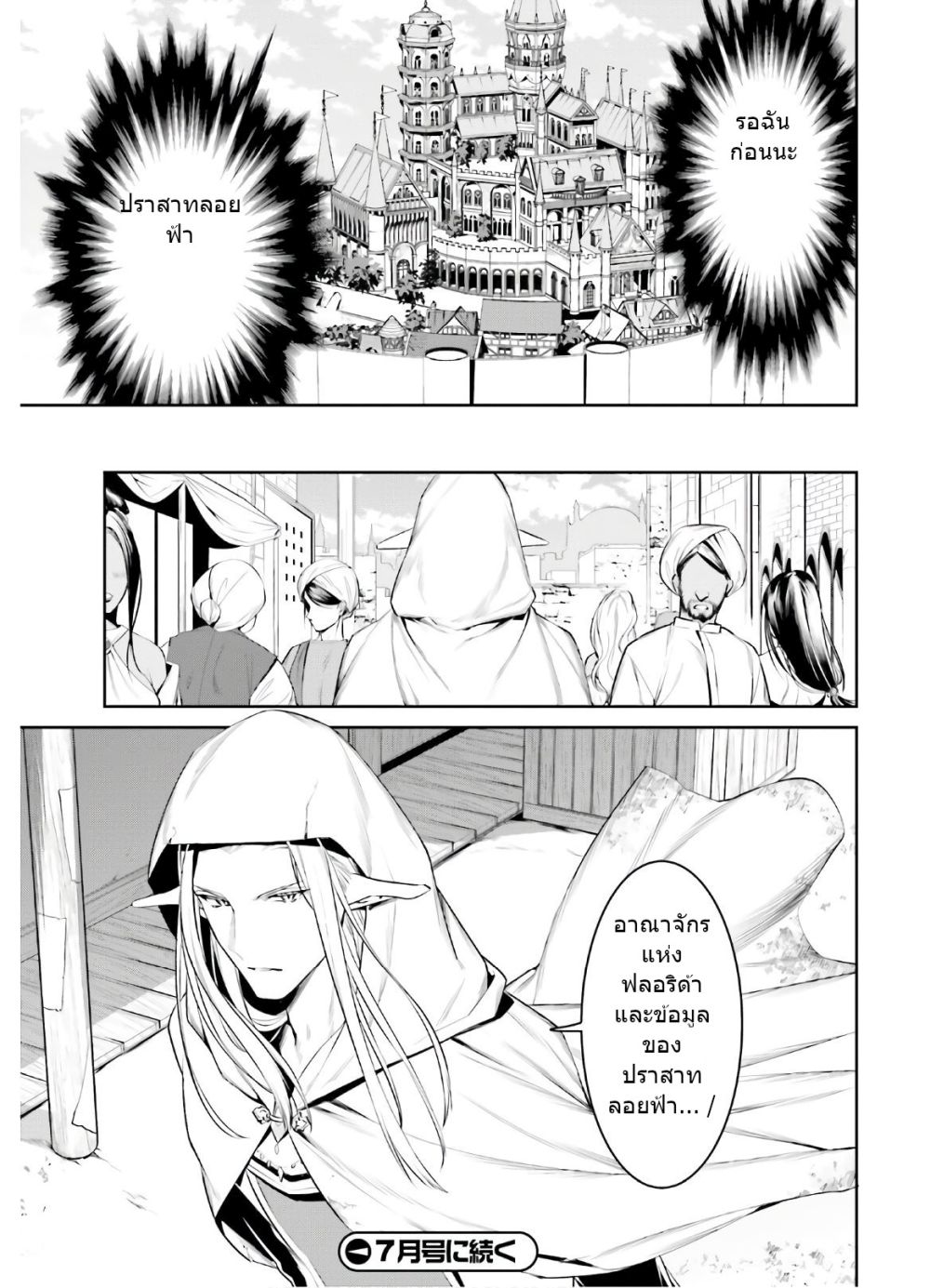 I Want To Play Happily In 13 (22)