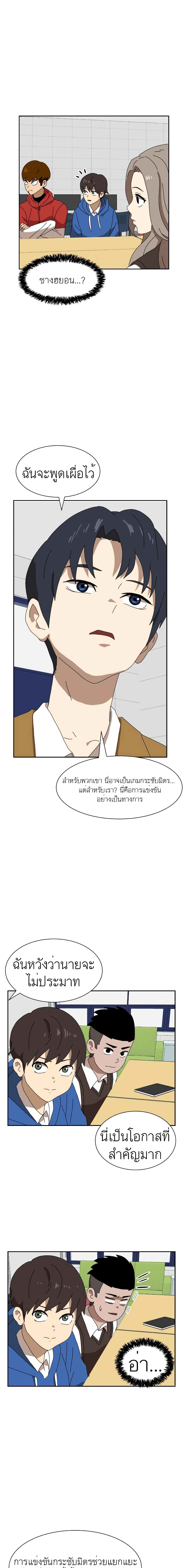 Double Click 8 35