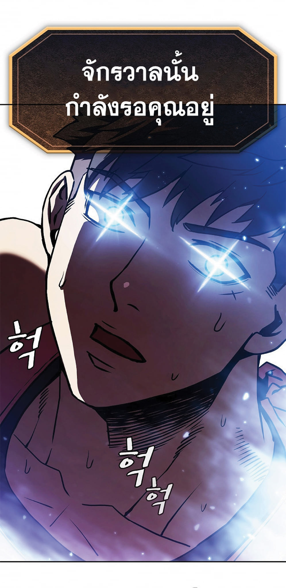 The Constellation That Returned From Hell 14 (78)