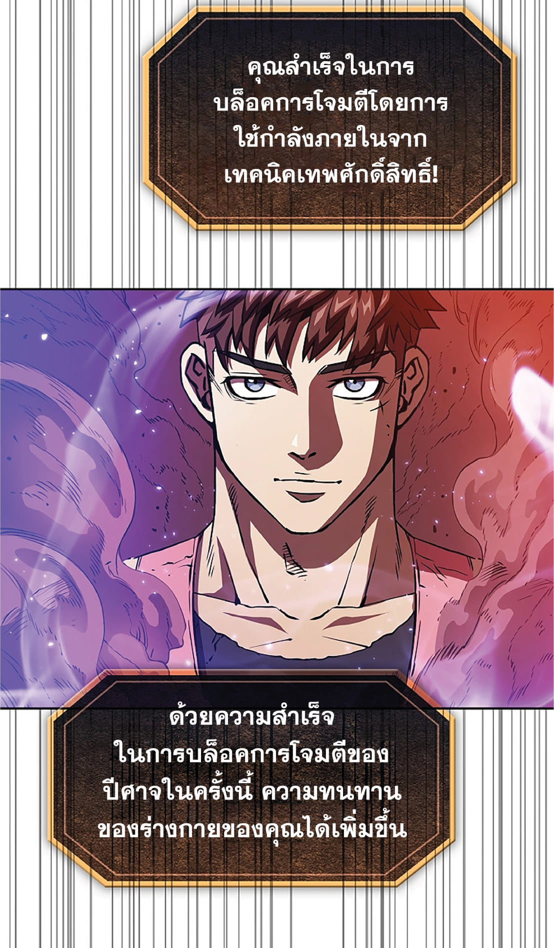 The Constellation That Returned From Hell 10 (57)