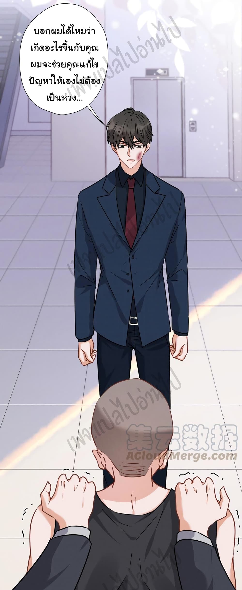 Lu Feng is the Best Son in law 85 09