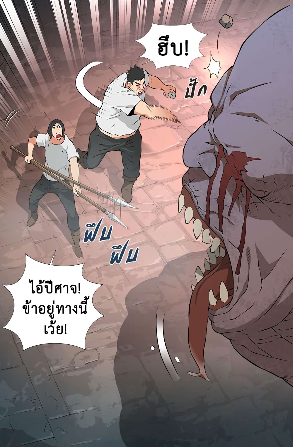 Dimensional Mercenary 14 (21)